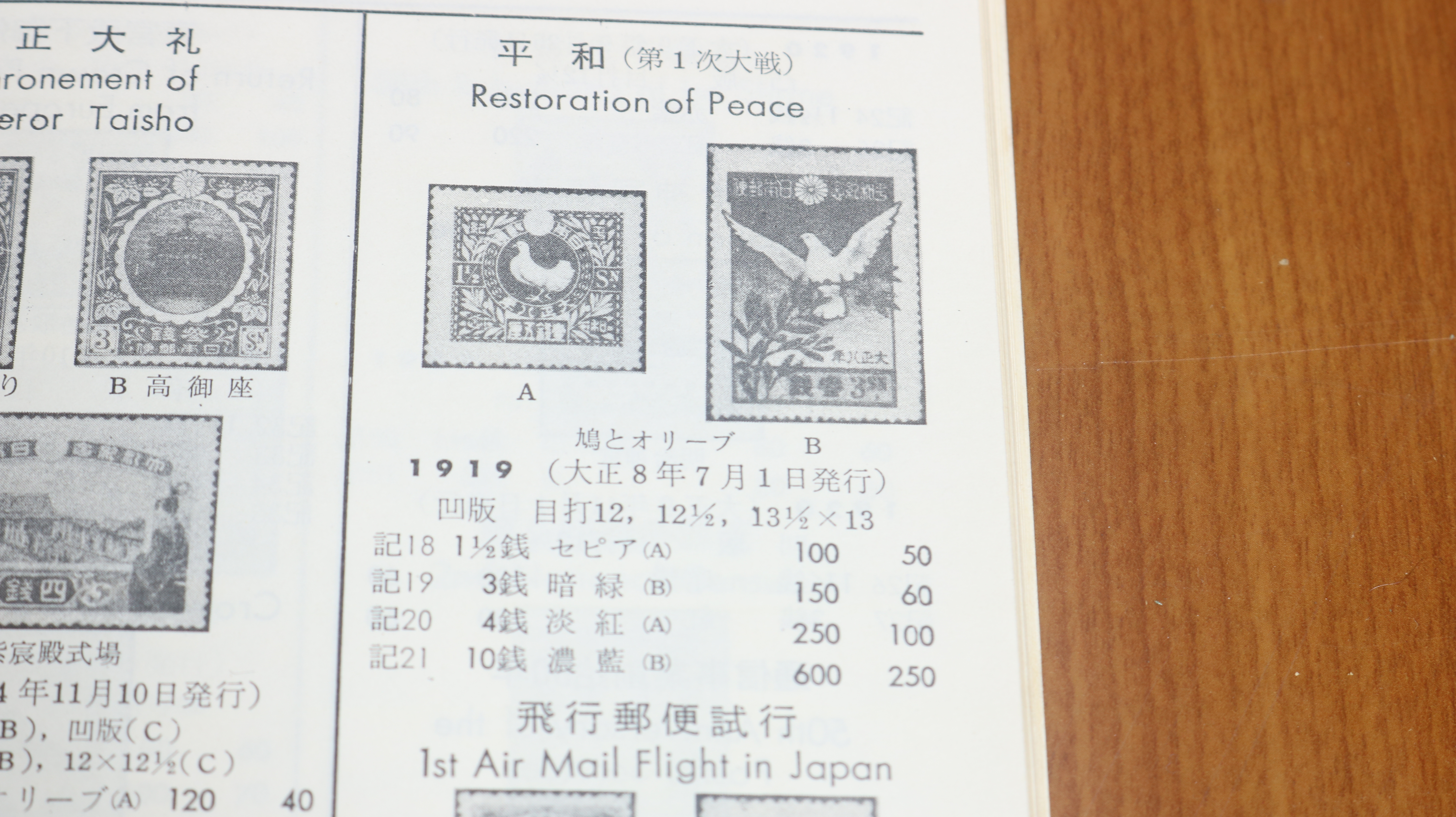 商品画像1